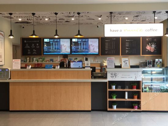 Шанхай: Hanting Hotel North Qingyang Road Branch