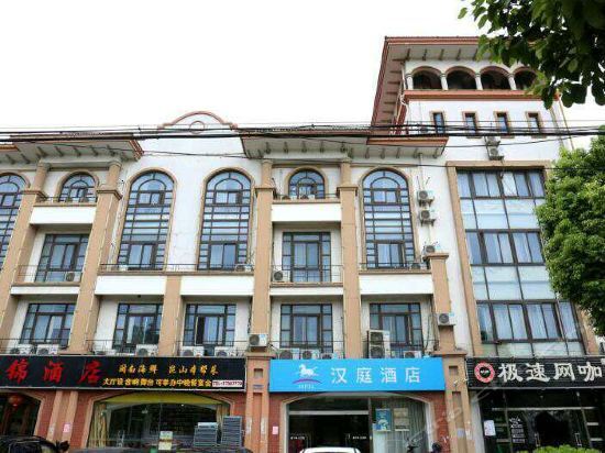 Hanting Hotel North Qingyang Road Branch — фото 1