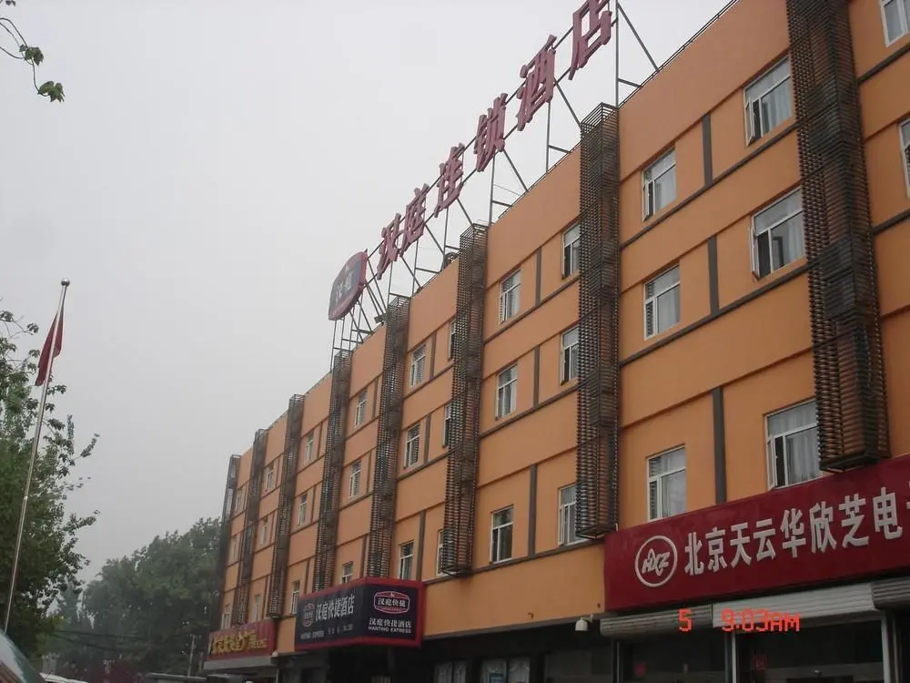Пекин: Hanting Express Beijing Temple of Heaven Branch Hotel