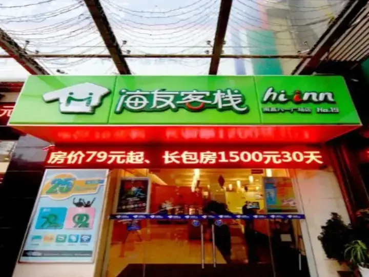 Наньчан: Hanting NC Bayi Sq.