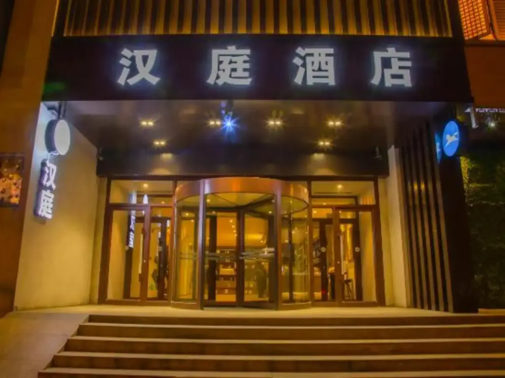 Hanting Express Shenyang South Tower — фото 1