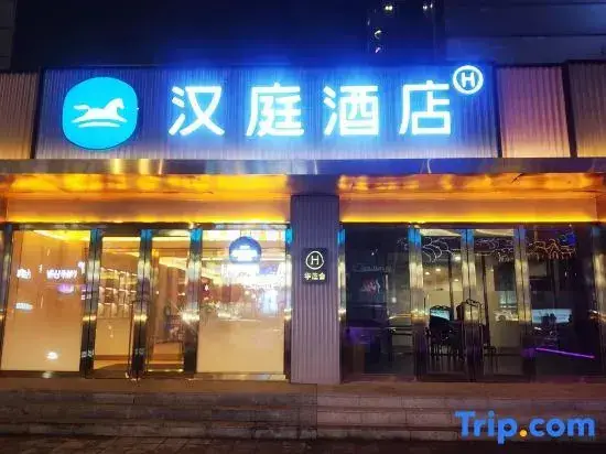 Шэньян: Hanting Middle Street