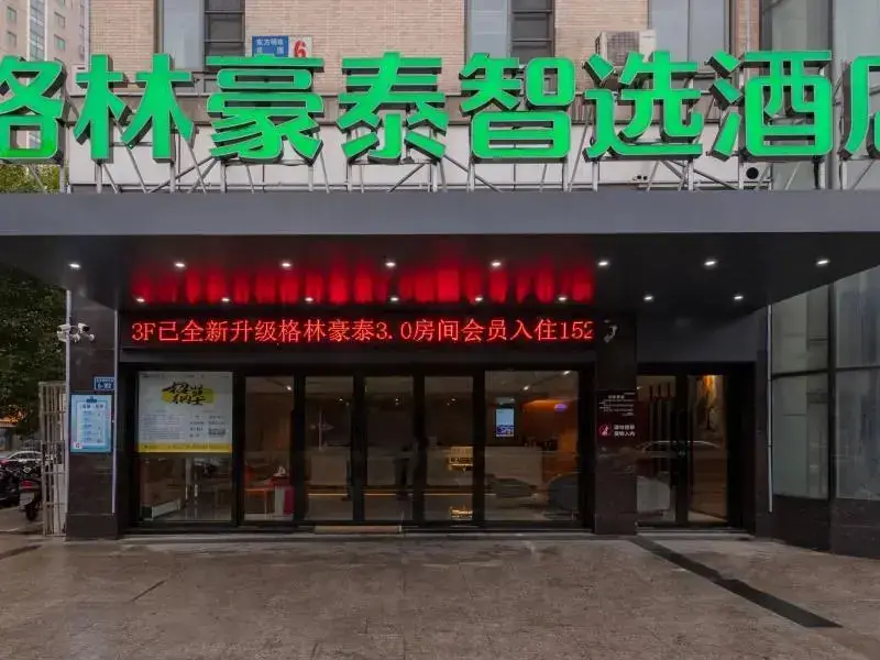 Чанчжоу: GreenTree Inn Express Changzhou Railway Station North Square