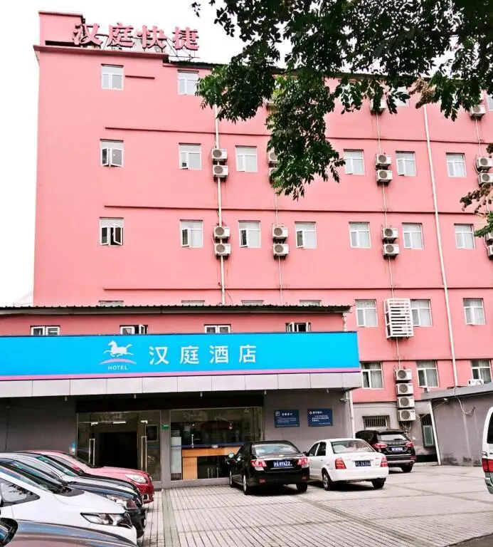 Шанхай: Hanting Express Shanghai Hongkou Football Stadium Second Branch