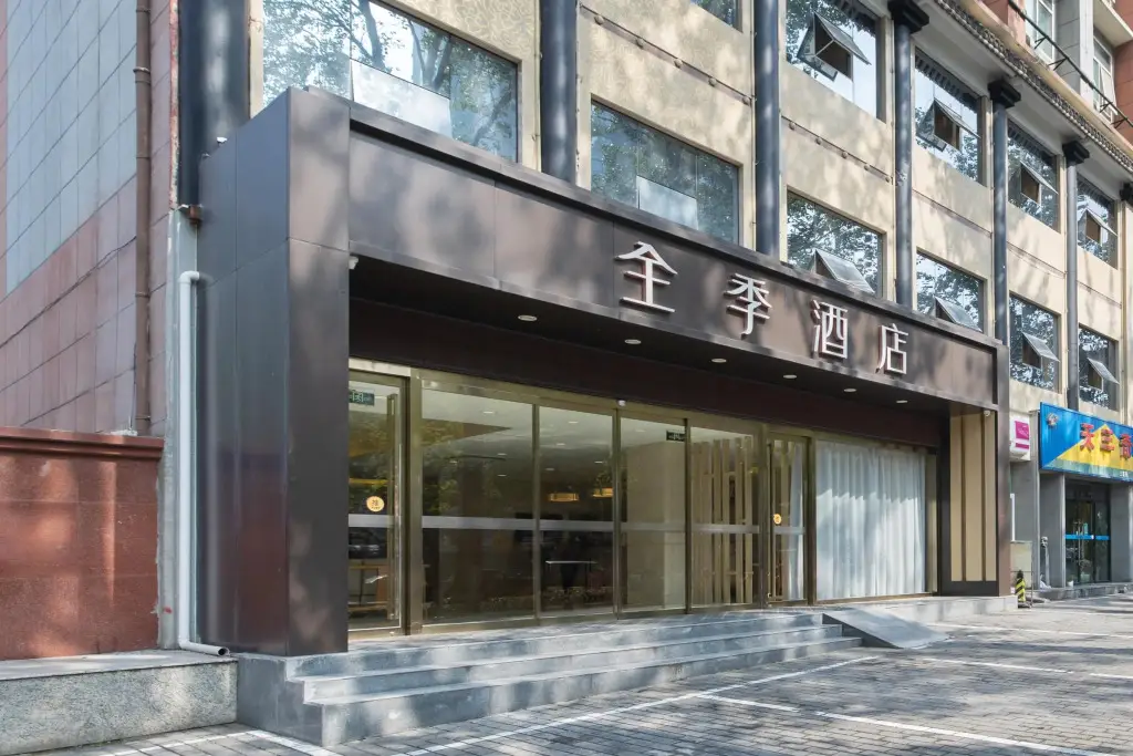 Сиань: JI Hotel Xi'an Xishao Gate Branch