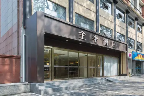JI Hotel Xi'an Xishao Gate Branch — фото 1