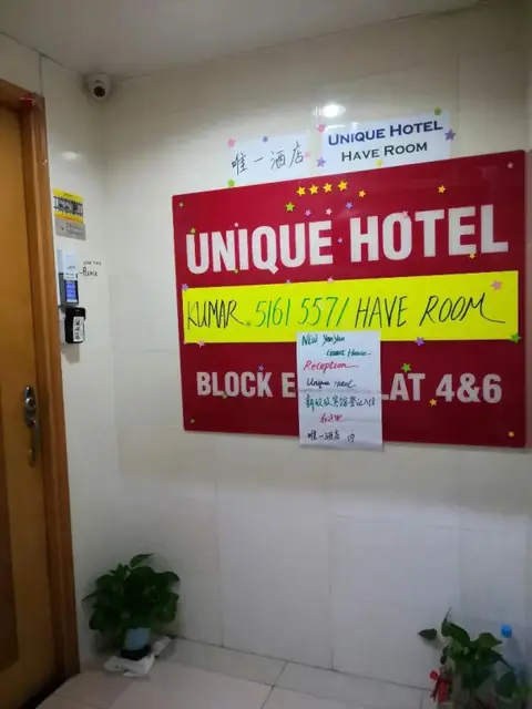 Unique Hostel — фото 1