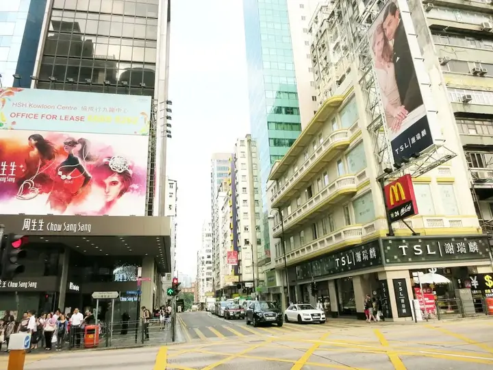 Гонконг: HK Sky House