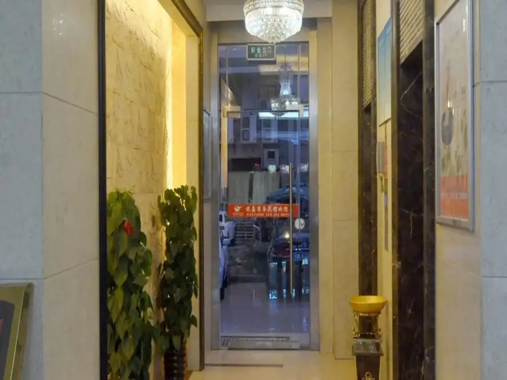Иу: Yiwu Yuejia Business Hotel