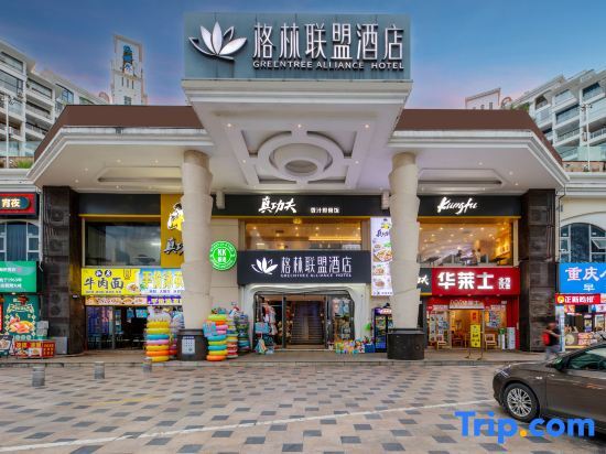 Шэньчжэнь: Toronto Hotels Dameisha Branch