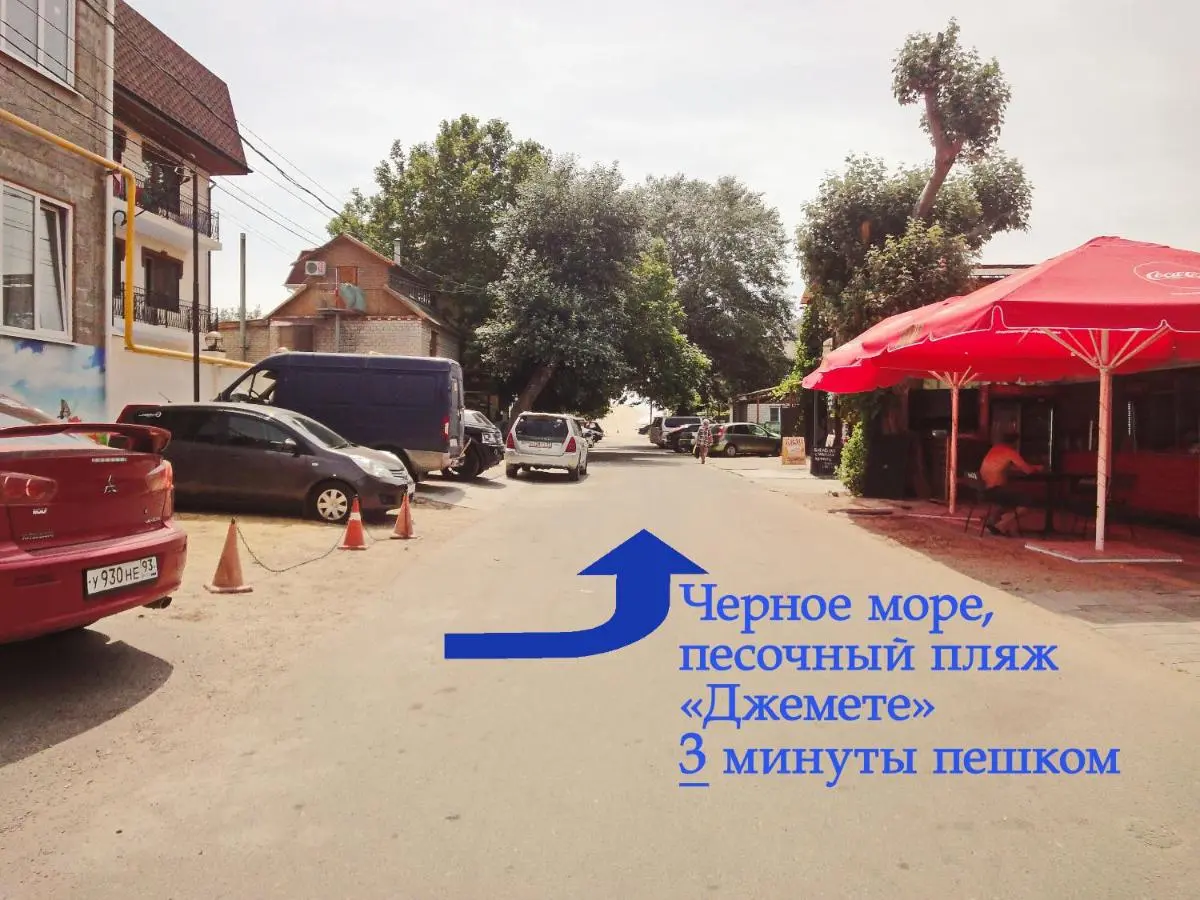 Анапа: Гостевой Дом Камена