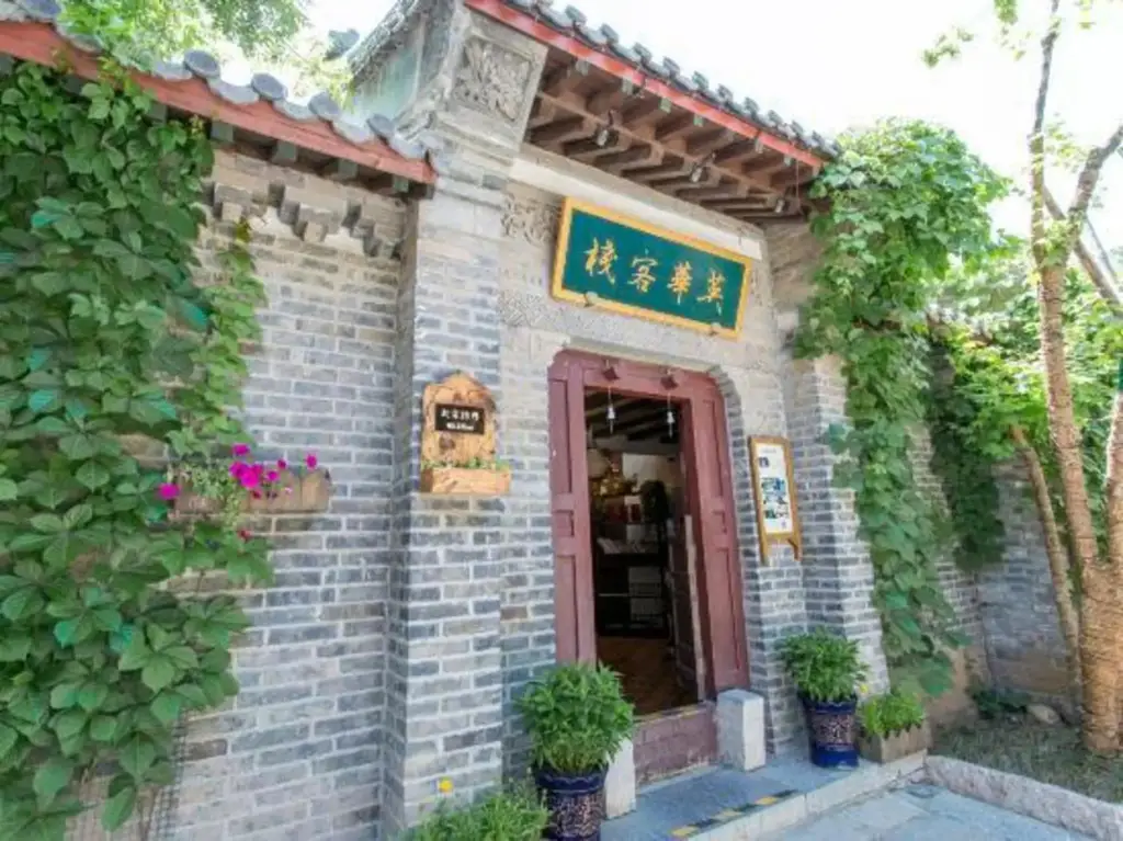 Пекин: Gubei Water Town Yinghua Inn