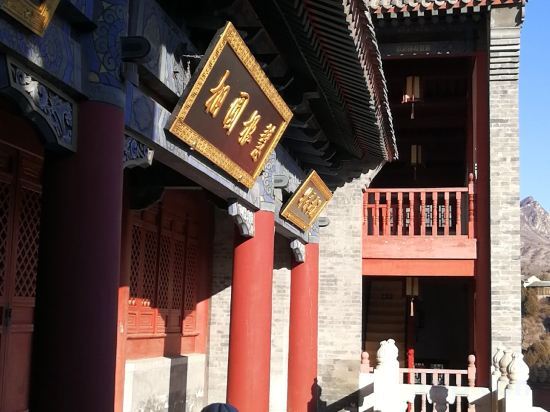 Пекин: Beijing Gubei Water Town Liyuan Inn