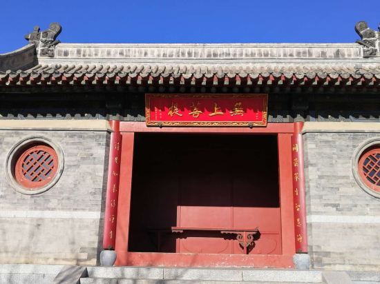 Пекин: Beijing Gubei Water Town Liyuan Inn