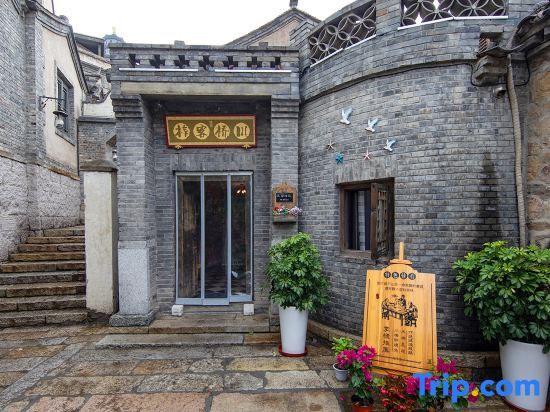 Пекин: Chuan Bridge Inn