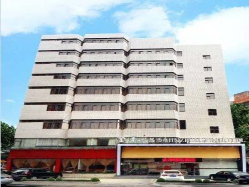 Шэньчжэнь: Jinze Boutique Hotel Shenzhen East Railway Station Buji Branch