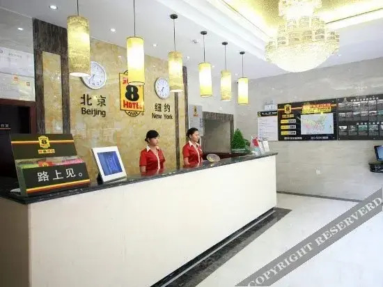 Мяньян: Super 8 Hotel Wuyi Square Branch