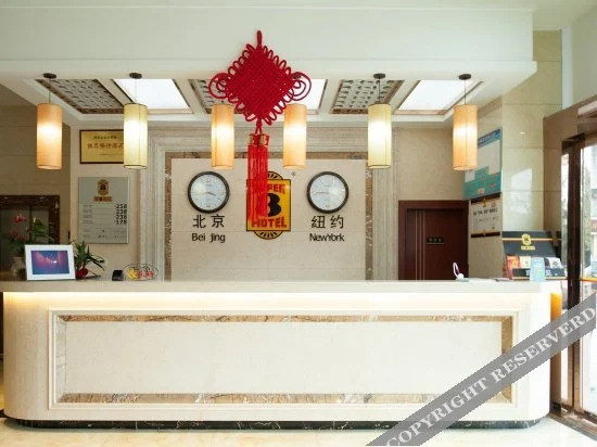 Мяньян: Super 8 Hotel Wuyi Square Branch