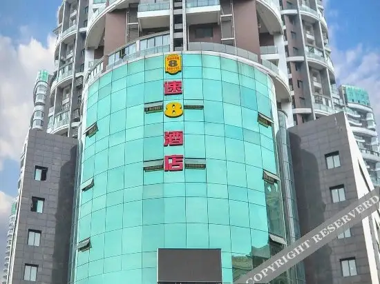 Мяньян: Super 8 Hotel Wuyi Square Branch
