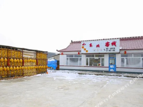 Цзилинь: Xiao Dongbei Wusong Inn
