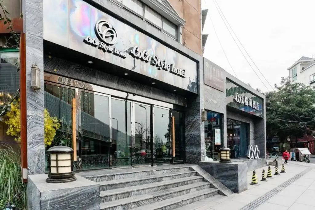 Чэнду: Chengdu Coco Style Hotel