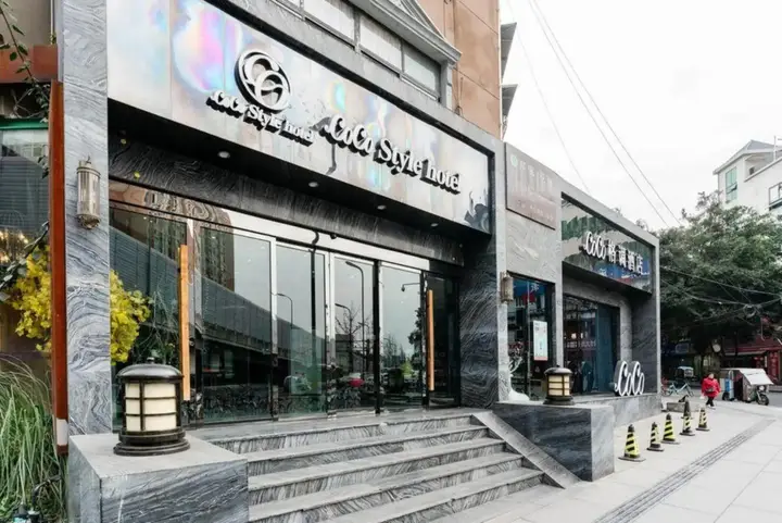 Чэнду: Chengdu Coco Style Hotel