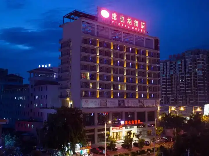 Санья: Vienna Hotel Sanya Bay