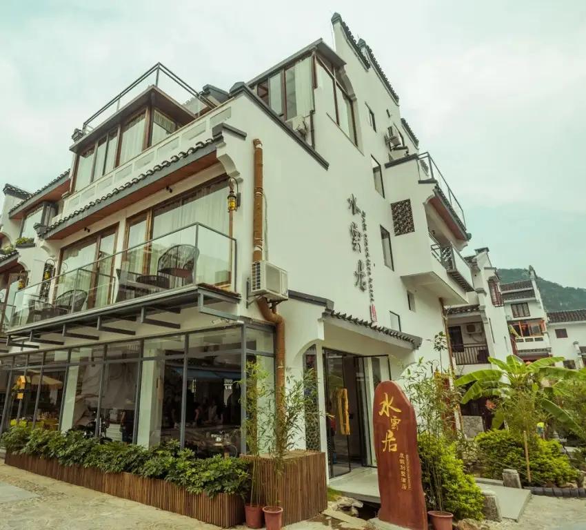 Guilin Rain Cloud Live Hotel — фото 1