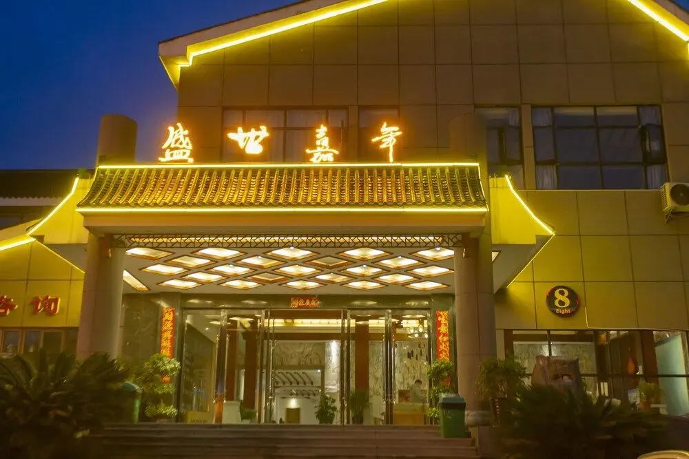 Чжанцзяцзе: Zhangjiajie Heyday Hotel
