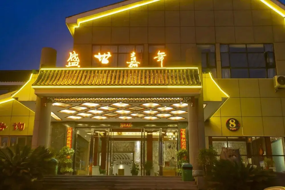 Zhangjiajie Heyday Hotel — фото 1