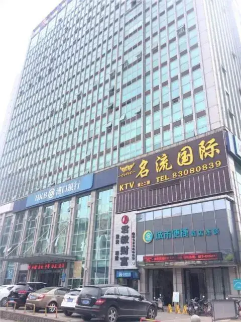 City Comfort Inn Wuhan Wujiashan — фото 1
