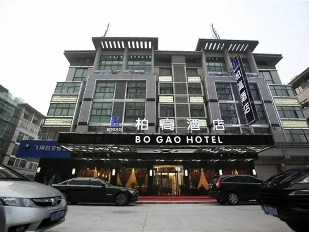 Yiwu Bogao Hotel — фото 1