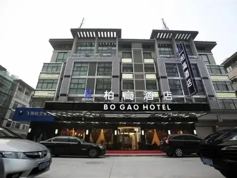 Yiwu Bogao Hotel — фото 1