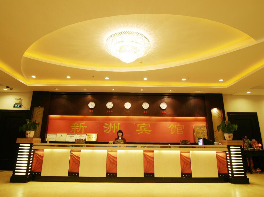 Xinzhou Hotel — фото 1