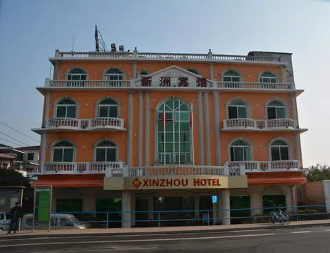 Xinzhou Hotel — фото 1