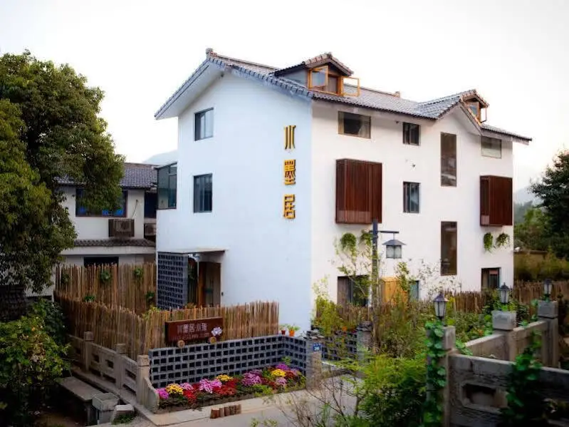 Ханчжоу: Hangzhou Ink Painting Yododo Inn Grace Branch