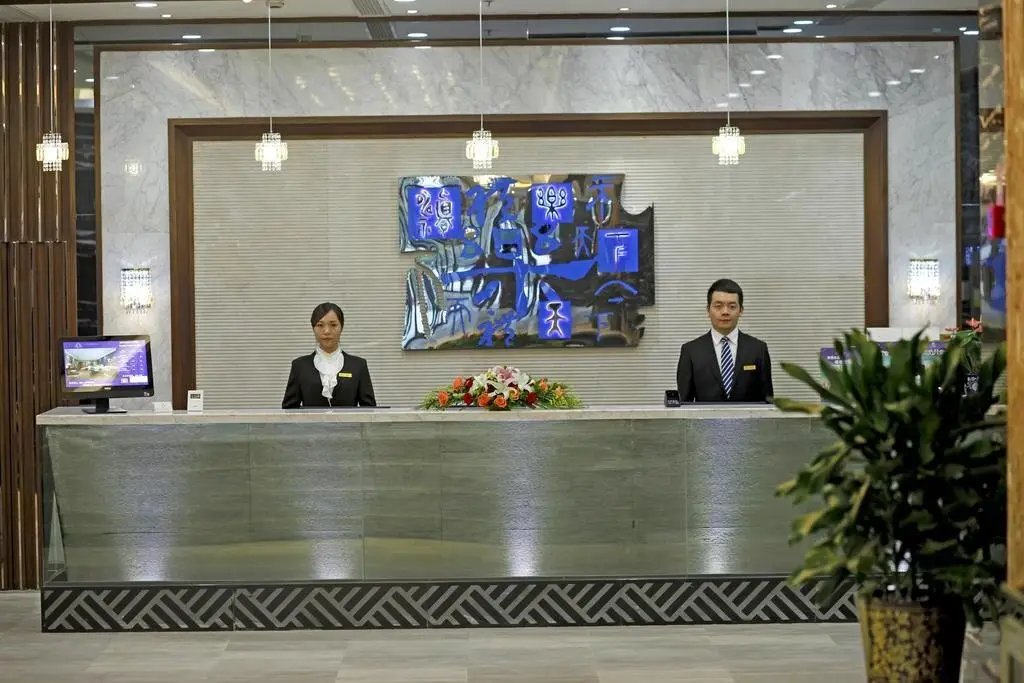 Чунцин: Well Hotel