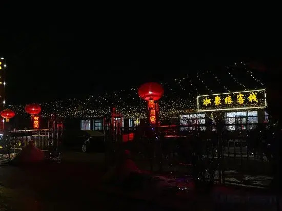 Цзилинь: Wusong Island Songjuyuan Country House