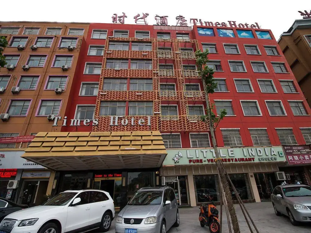 Иу: Times Hotel - Yiwu