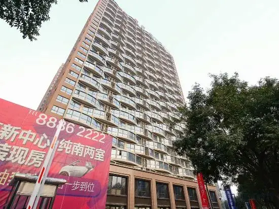 Сиань: Nimo Hotel