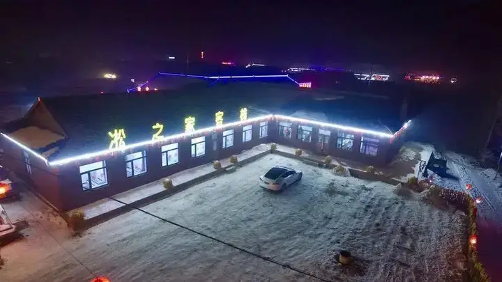 Цзилинь: Wusong Island Wusong Country House