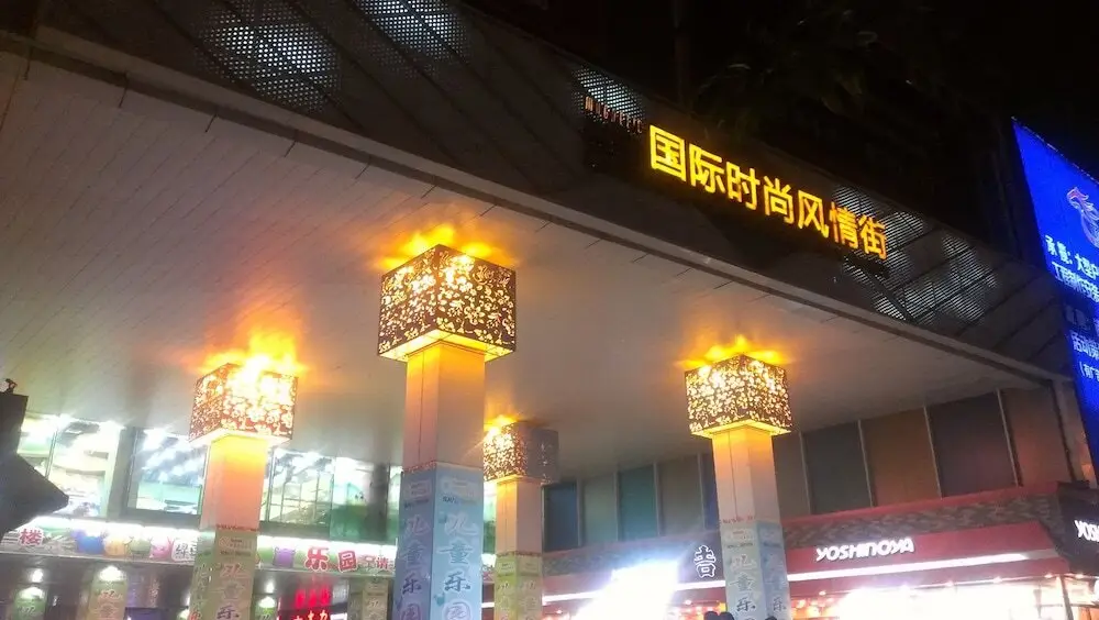 Тяньцзинь: Tianjin Chaoju Hotel Apartment