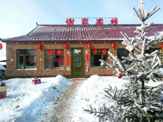 Цзилинь: Xiejia Country House
