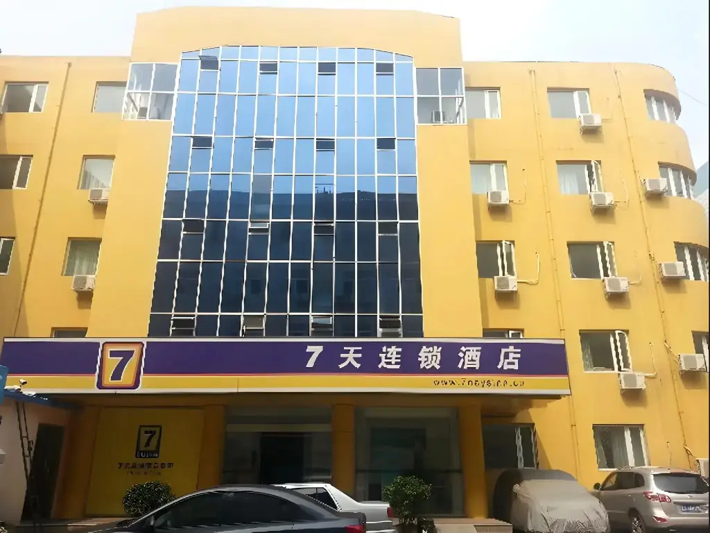Пекин: 7 Days Inn Beijing West Railway Station Lize Bridge Branch