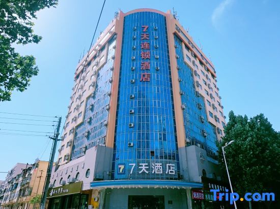 Чжэнчжоу: 7 Days Inn Zhengzhou Renmin Road Subway Station Branch