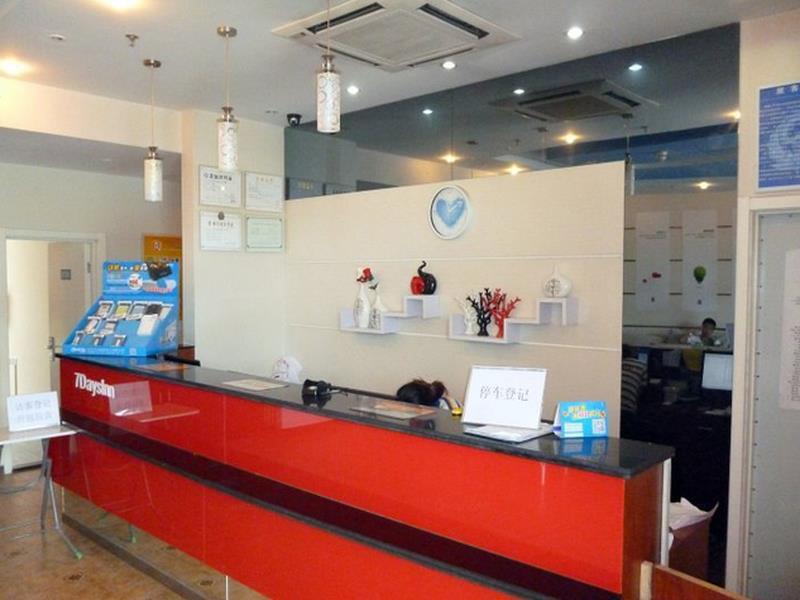Пекин: 7Days Inn Beijing Daxing