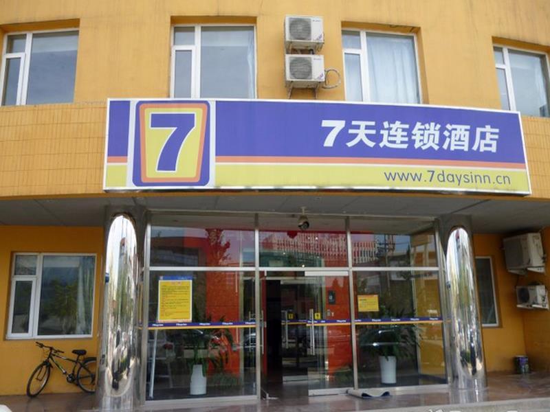 7Days Inn Beijing Daxing — фото 1