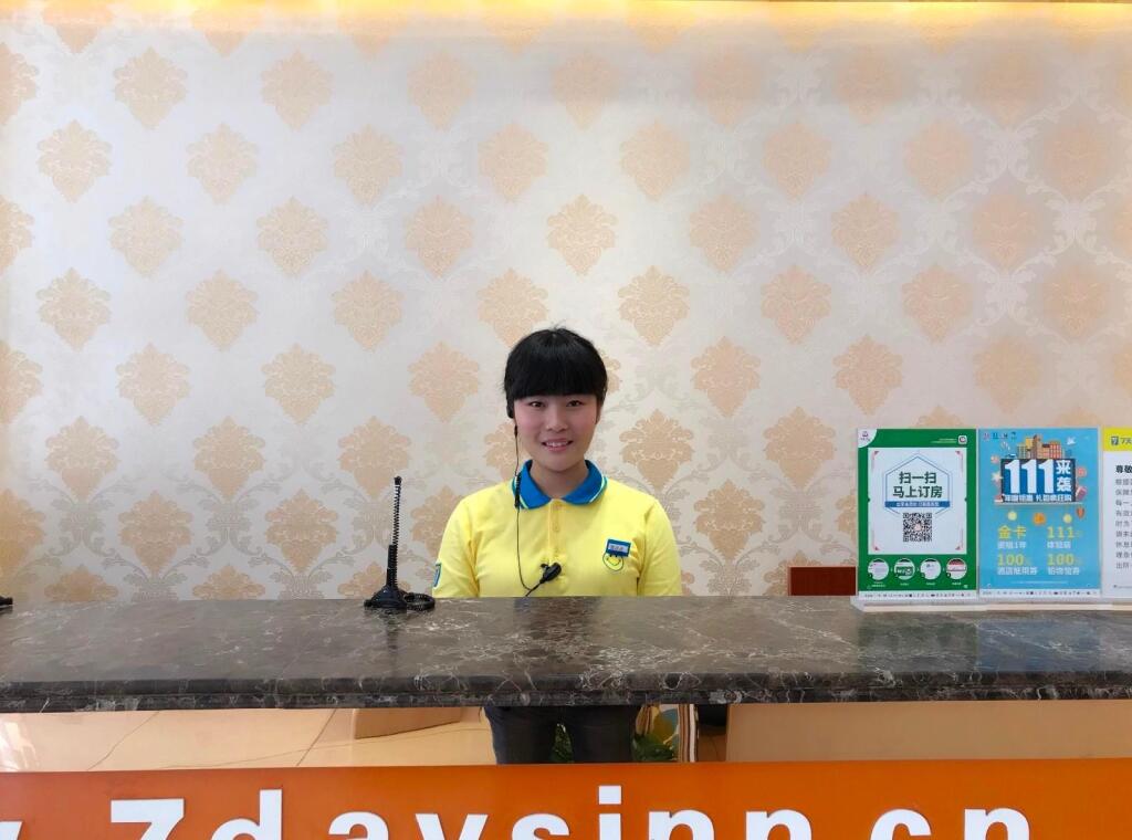 Мэйшань: 7Days Inn Chengdu Renshou Tianti Park Branch