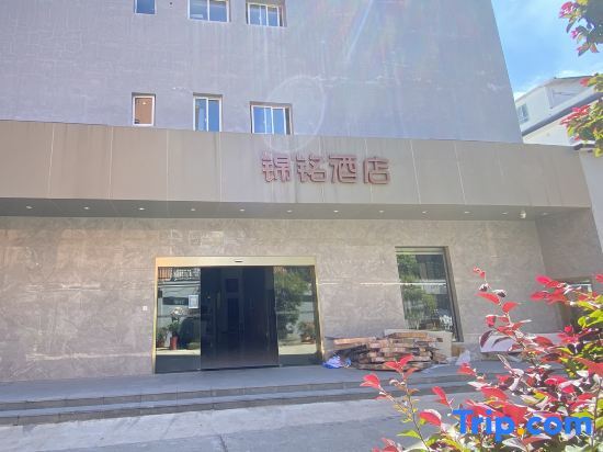 Шанхай: 7 Days Inn Shanghai New International Expo Center Branch