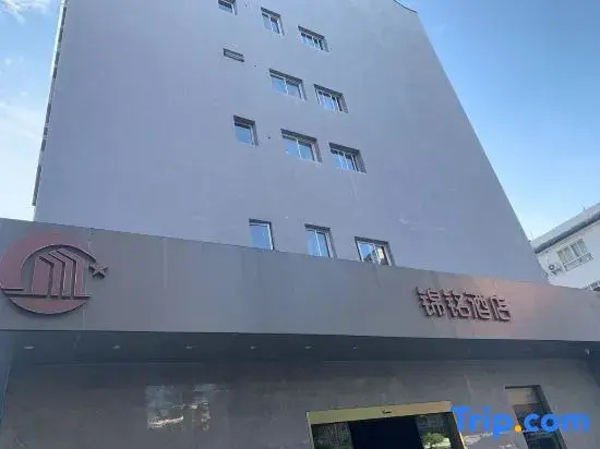 Шанхай: 7 Days Inn Shanghai New International Expo Center Branch